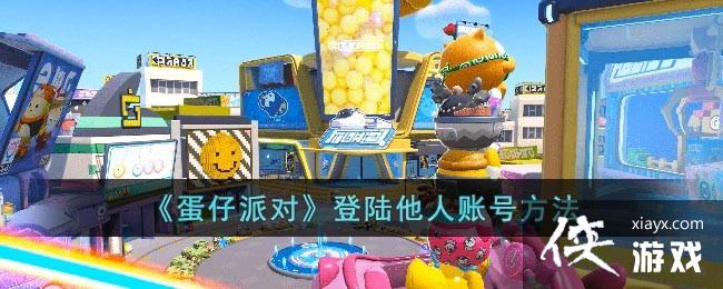 �������ɶԡ���½�����˺ŷ���