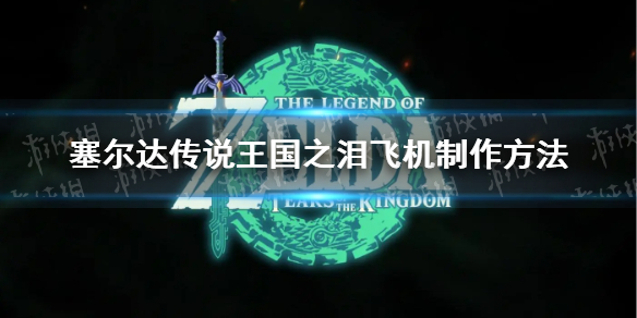 �������ﴫ˵����֮�ᡷ�ɻ���ô���� �ɻ���������