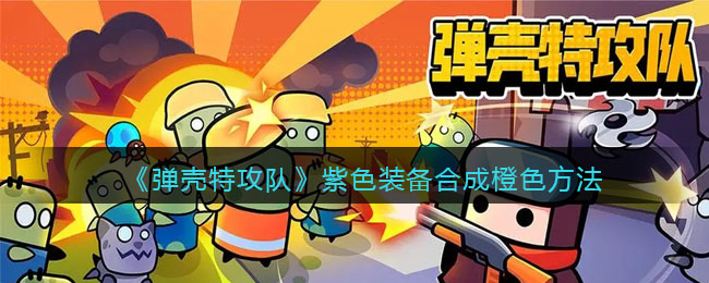 �������ع��ӡ���ɫװ���ϳɳ�ɫ����