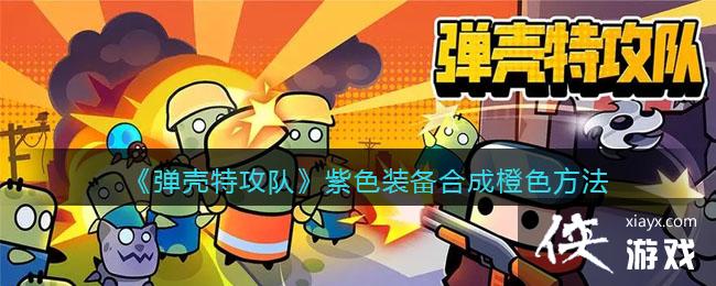 �������ع��ӡ���ɫװ���ϳɳ�ɫ����