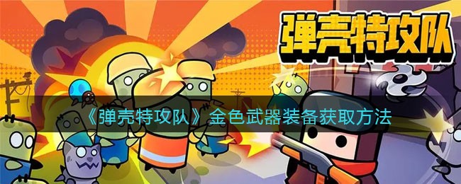 �������ع��ӡ���ɫ����װ����ȡ����