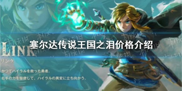 �������ﴫ˵����֮�ᡷ����Ǯ�� �۸����