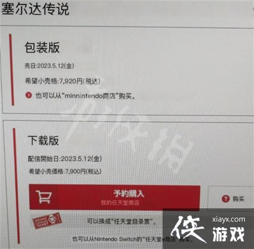 �������ﴫ˵����֮�ᡷ����Ǯ�� �۸����