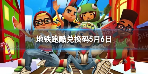 �����ܿ�5��6�նһ���