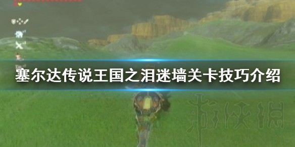 �������ﴫ˵����֮�ᡷ��ǽ�ؿ���ô���� ��ǽ�ؿ����ɽ���