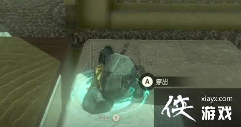 《塞尔达传说王国之泪》迷墙关卡怎么过? 迷墙关卡技巧介绍 《塞尔达传说王国之泪》迷墙关卡怎么过? 迷墙关卡技巧介绍