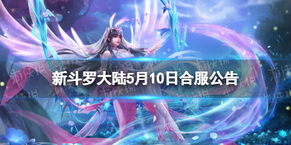 �¶��޴�½5��10�պϷ�����