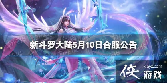 ¶޴½510պϷ