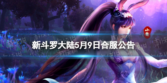 �¶��޴�½5��9�պϷ�����