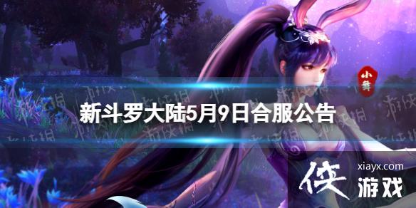 �¶��޴�½5��9�պϷ�����