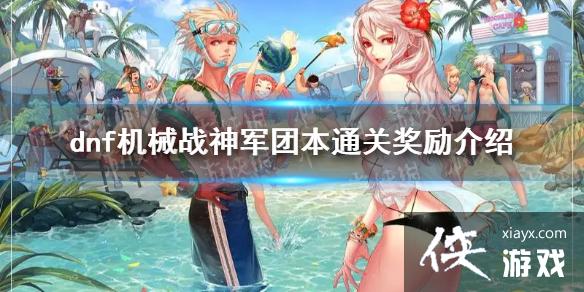 �����³�����ʿ����еս����ű�ͨ�ؽ�����ʲô�� ��еս����ű�ͨ�ؽ�������