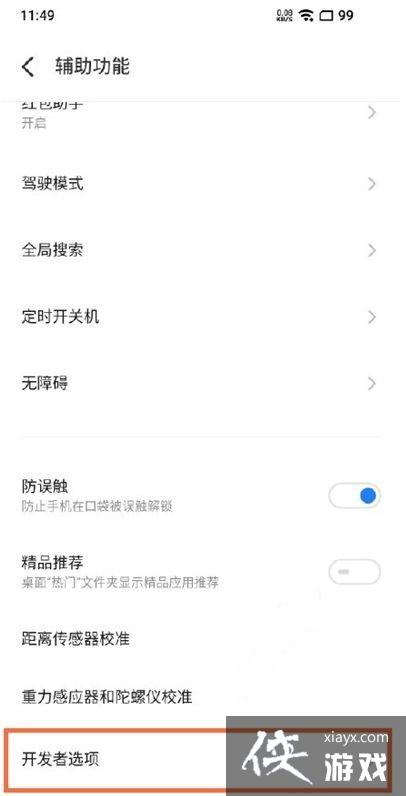 ����20pro��ô����DC����