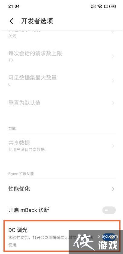 ����20pro��ô����DC����