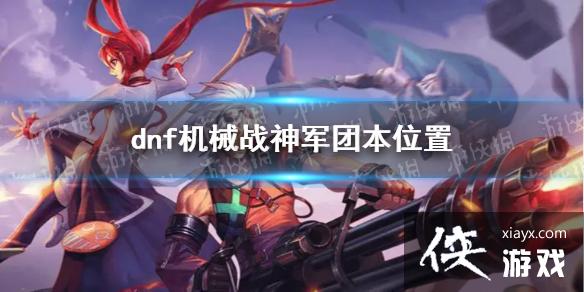 �����³�����ʿ����еս����ű����ģ� ��еս����ű�λ��