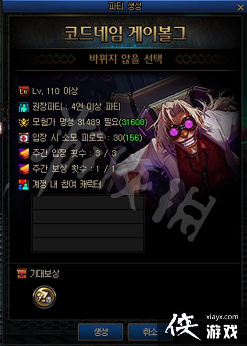 �����³�����ʿ����еս����ű����ģ� ��еս����ű�λ��