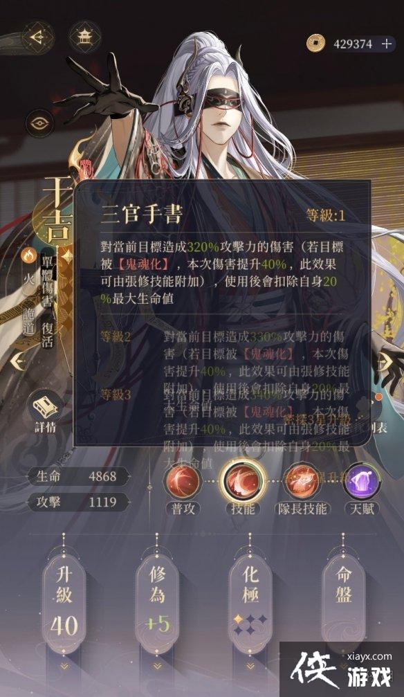 代号鸢干吉强度介绍 代号鸢干吉强度介绍