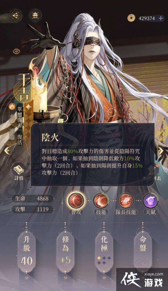 代号鸢干吉强度介绍 代号鸢干吉强度介绍