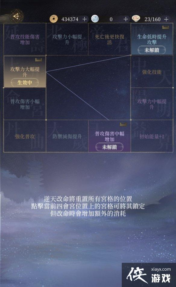 代号鸢干吉强度介绍 代号鸢干吉强度介绍