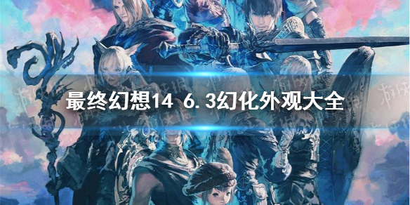 �����ջ���14��6.3�û���۴�ȫ 6.3��ۻ�ȡ����