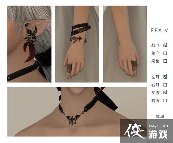 《最终幻想14》6.3幻化外观大全 6.3外观获取汇总 《最终幻想14》6.3幻化外观大全 6.3外观获取汇总