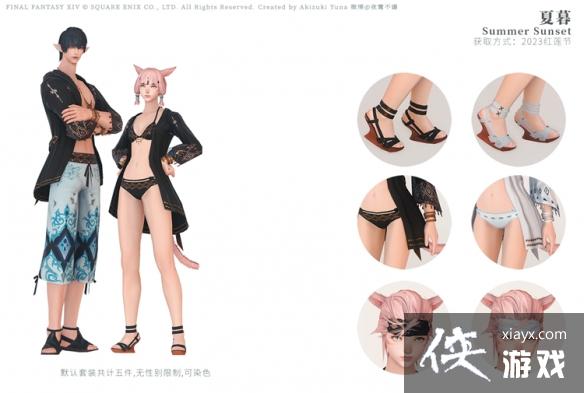 《最终幻想14》6.3幻化外观大全 6.3外观获取汇总 《最终幻想14》6.3幻化外观大全 6.3外观获取汇总