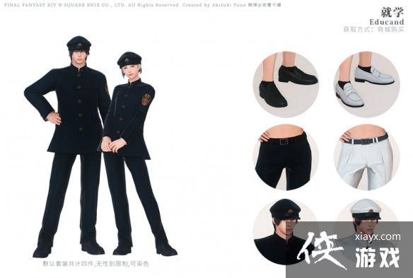 《最终幻想14》6.3幻化外观大全 6.3外观获取汇总 《最终幻想14》6.3幻化外观大全 6.3外观获取汇总