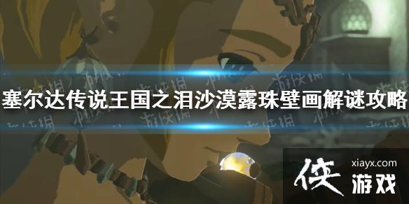 �������ﴫ˵����֮�ᡷɳĮ¶��ڻ����չ��� ��֮��������