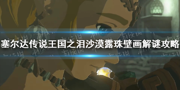 �������ﴫ˵����֮�ᡷɳĮ¶��ڻ����չ��� ��֮��������