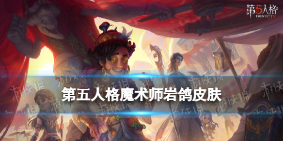 �����˸�ħ��ʦ��Ƥ�Ҹ���ô��