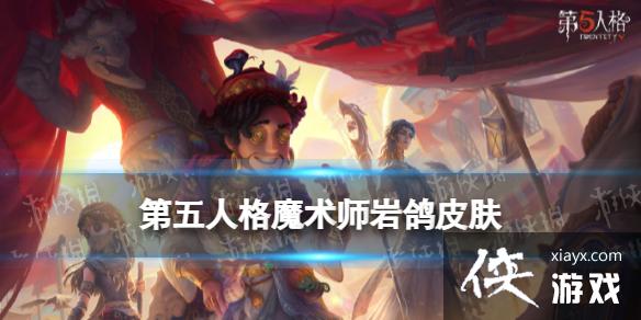 �����˸�ħ��ʦ��Ƥ�Ҹ���ô��