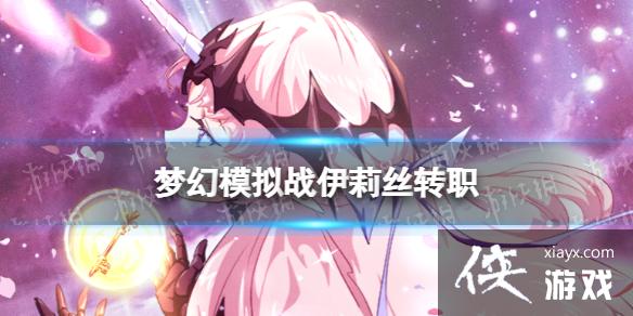 �λ�ģ��ս����˿תְ�Ƽ�