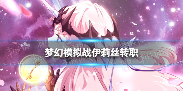 �λ�ģ��ս����˿תְ�Ƽ�