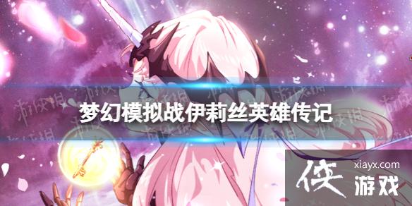 �λ�ģ��ս����˿��˭