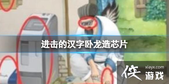 �����ĺ���������оƬ