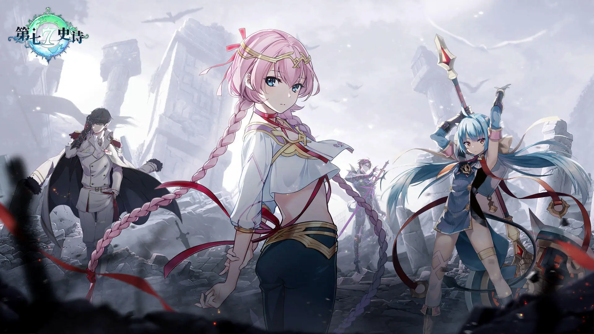 第七史诗官网地址 第七史诗官网地址