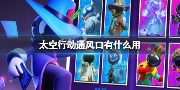 ̫���ж�ͨ�����ʲô��