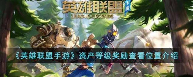 ��Ӣ���������Ρ��ʲ��ȼ������鿴λ�ý���