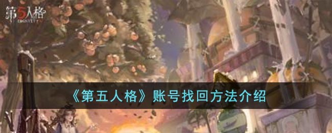 �������˸��˺��һط�������