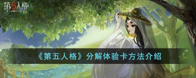 �������˸񡷷ֽ����鿨��������