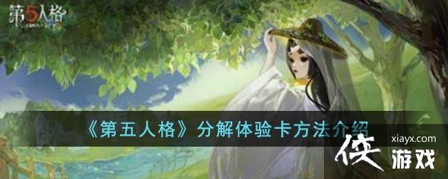 �������˸񡷷ֽ����鿨��������