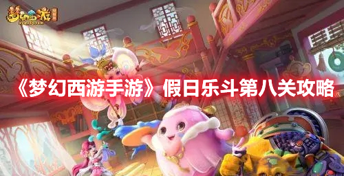 ���λ��������Ρ������ֶ��ڰ˹ع���