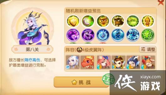 ���λ��������Ρ������ֶ��ڰ˹ع���