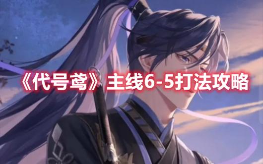 ������𰡷����6-5�򷨹���