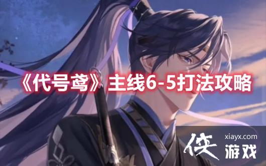 ������𰡷����6-5�򷨹���