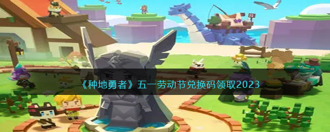 ���ֵ����ߡ���һ�Ͷ��ڶһ�����ȡ2023