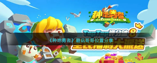 ���ֵ����ߡ�Ģ�����λ�÷���