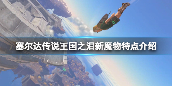 �������ﴫ˵����֮�ᡷħ������Щ����ħ���ص����