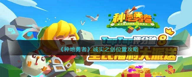 ���ֵ����ߡ���ʵ֮��λ�ù���