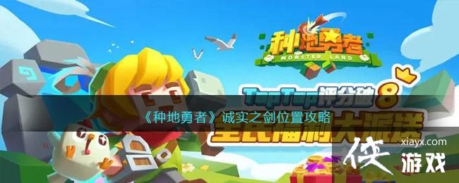 ���ֵ����ߡ���ʵ֮��λ�ù���