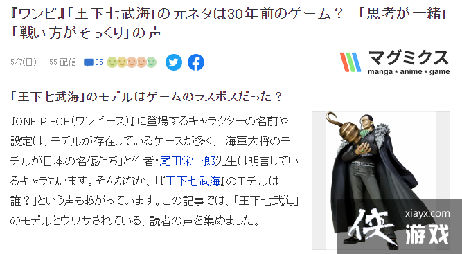 ���������亣ԭ������30��ǰ����RPG��Ϸ �����������ܲ鿼